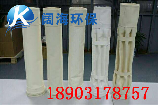 PPS混(hún)PTFE濾料 PPS混PTFE濾料