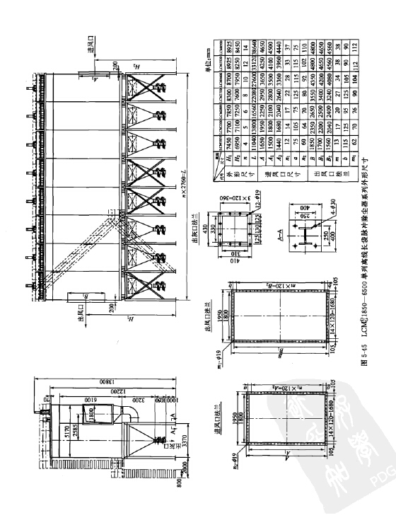 LCMd/gl850_6500單列離線長袋脈衝除塵器係列外形尺寸