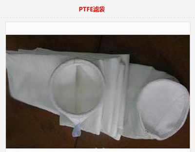 攪（jiǎo）拌站（zhàn）除塵布袋