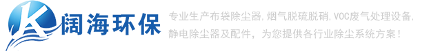 除塵器_推焦車除塵器_裝煤車除塵器_布袋除（chú）塵器_【菠萝蜜视频网站環保】
