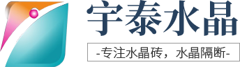 浦江縣水蜜桃国产人成视频水晶製品有限公司
